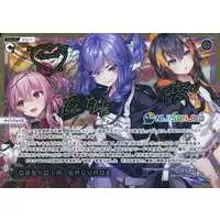 OBSYDIA - Trading Card - Selen Tatsuki & Petra Gurin & Rosemi Lovelock