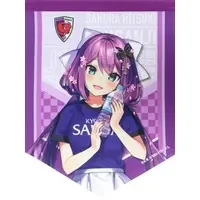 Sakura Ritsuki - Tapestry - Nijisanji