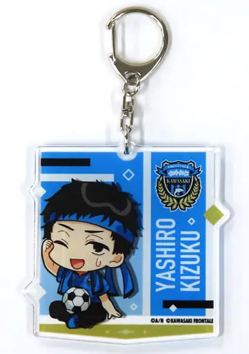 Yashiro Kizuku - Acrylic Key Chain - Key Chain - Nijisanji