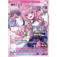 Hakui Koyori - Hand-signed - Character Card - hololive