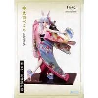 Usada Pekora - Figure - hololive