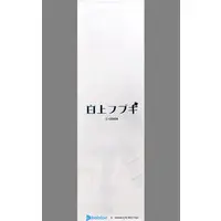 Shirakami Fubuki - Dakimakura Cover - hololive