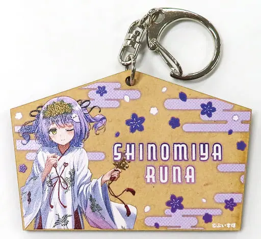 Shinomiya Runa - Key Chain - VSPO!