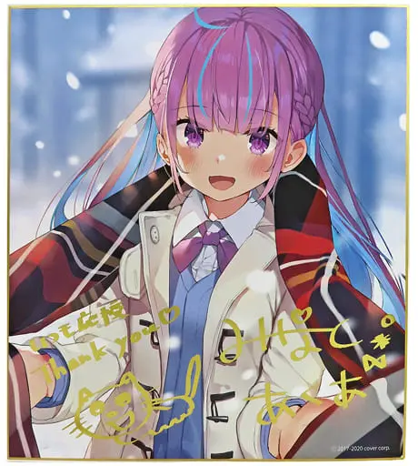 Minato Aqua - Illustration Board - hololive