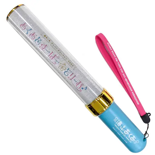 Minato Aqua - Pen Light - hololive