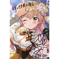 Momosuzu Nene - Hand-signed - Postcard - hololive