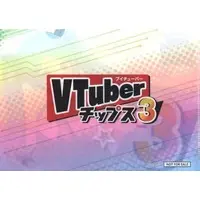 Yamato Iori - VTuber Chips - Stationery - Plastic Folder - .LIVE