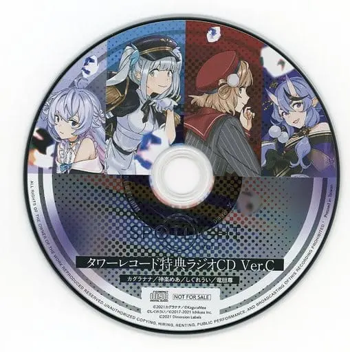 VTuber - CD
