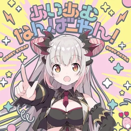 Suou Patra - CD - VTuber