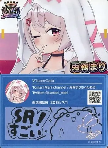Tomari Mari - VTuber Chips - Trading Card - VTuber