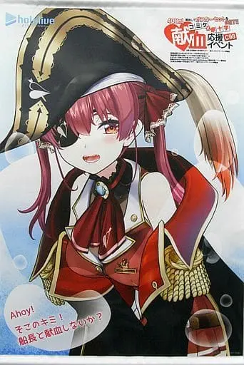 Houshou Marine - Tapestry - hololive