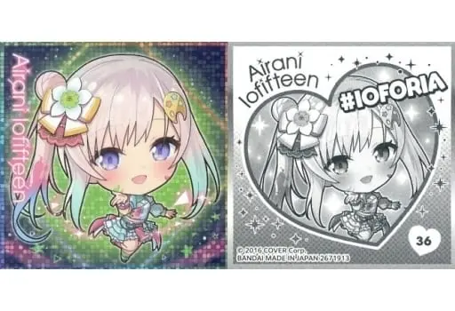 Airani Iofifteen - Itajaga - Stickers - hololive