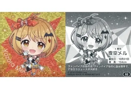 Yozora Mel - Itajaga - Stickers - hololive