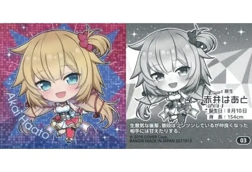 Akai Haato - Itajaga - Stickers - hololive