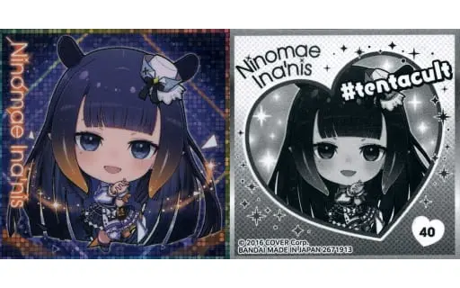 Ninomae Ina'nis - Itajaga - Stickers - hololive