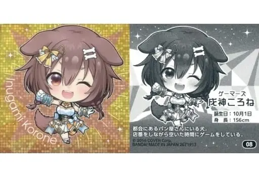 Inugami Korone - Itajaga - Stickers - hololive