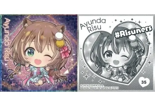 Ayunda Risu - Itajaga - Stickers - hololive