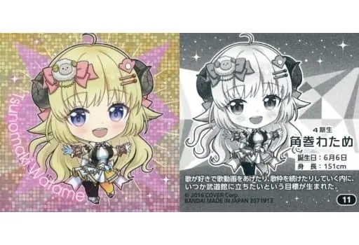 Tsunomaki Watame - Itajaga - Stickers - hololive