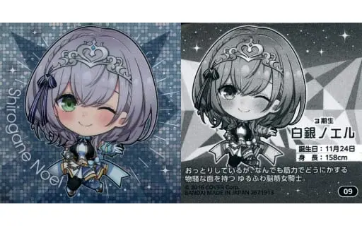 Shirogane Noel - Itajaga - Stickers - hololive