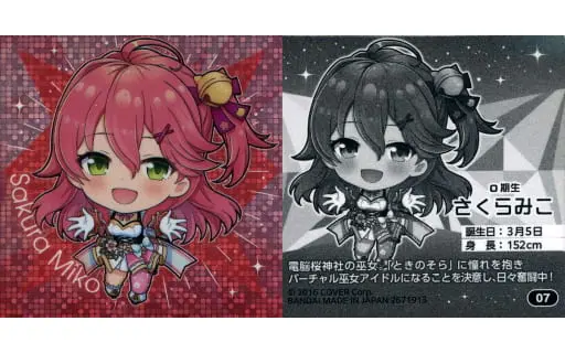 Sakura Miko - Itajaga - Stickers - hololive