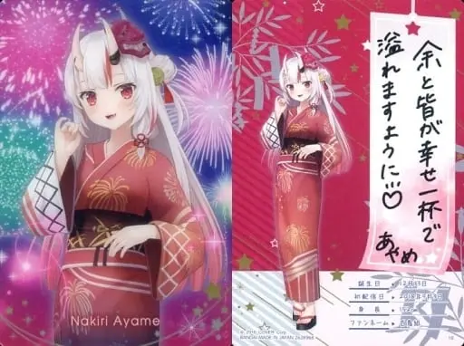 Nakiri Ayame - Trading Card - hololive