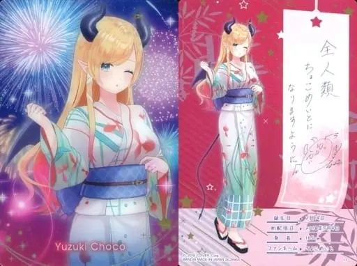 Yuzuki Choco - Trading Card - hololive