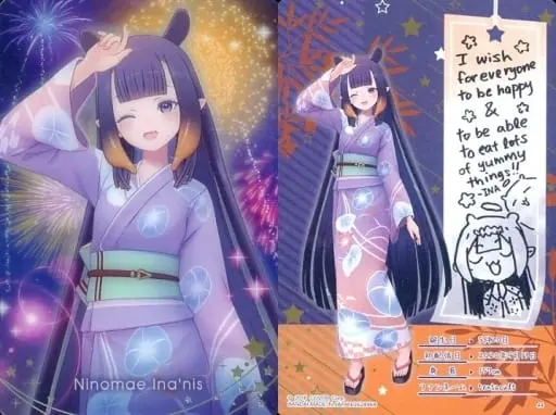 Ninomae Ina'nis - Trading Card - hololive