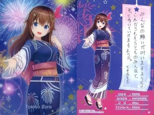 Tokino Sora - Trading Card - hololive