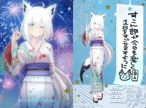 Shirakami Fubuki - Trading Card - hololive