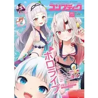 hololive - Book - Comptiq - Bookmark - Poster