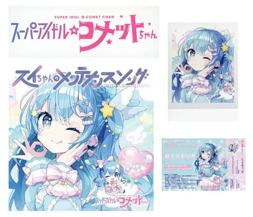 Hoshimachi Suisei - CD - hololive