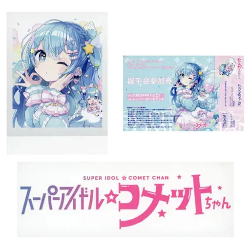 Hoshimachi Suisei - Stickers - Character Card - hololive