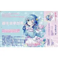 Hoshimachi Suisei - Stickers - Character Card - hololive