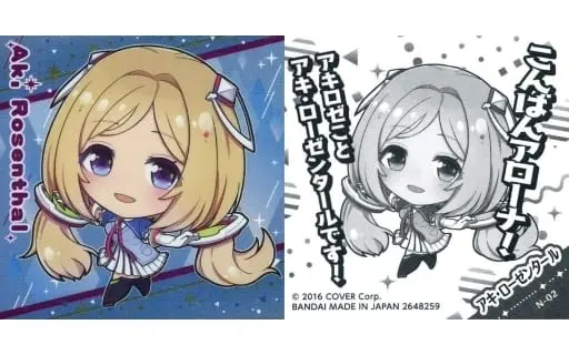 Aki Rosenthal - Itajaga - Stickers - hololive