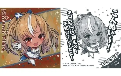 Shiranui Flare - Itajaga - Stickers - hololive
