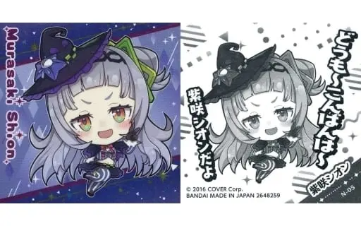 Murasaki Shion - Itajaga - Stickers - hololive