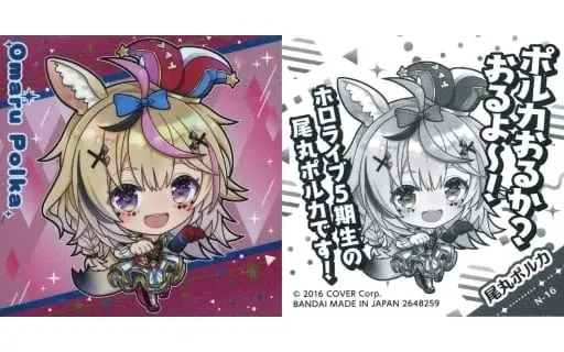 Omaru Polka - Itajaga - Stickers - hololive