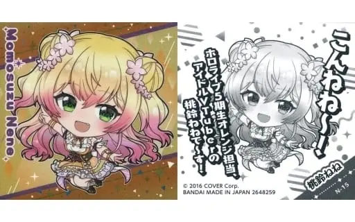 Momosuzu Nene - Itajaga - Stickers - hololive