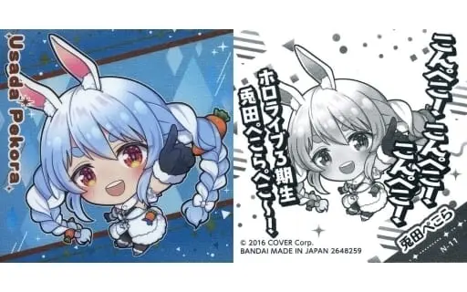 Usada Pekora - Itajaga - Stickers - hololive