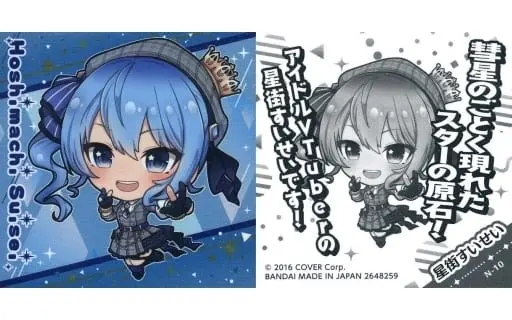 Hoshimachi Suisei - Itajaga - Stickers - hololive