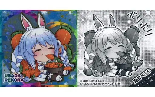 Usada Pekora - Itajaga - Stickers - hololive