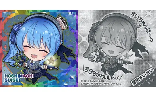 Hoshimachi Suisei - Itajaga - Stickers - hololive