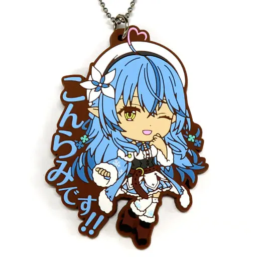 Yukihana Lamy - Kyun-Chara - Ichiban Kuji - Key Chain - hololive