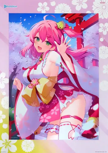 Sakura Miko - Poster - Ichiban Kuji - hololive