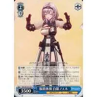 Shirogane Noel - Weiss Schwarz - Trading Card - hololive