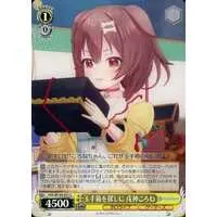 Inugami Korone - Weiss Schwarz - Trading Card - hololive