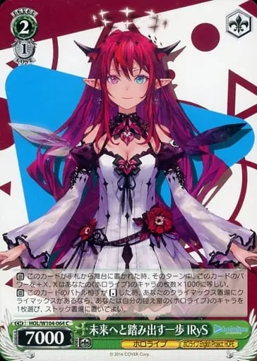 IRyS - Weiss Schwarz - Trading Card - hololive