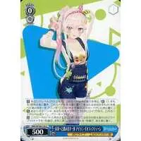 Airani Iofifteen - Weiss Schwarz - Trading Card - hololive