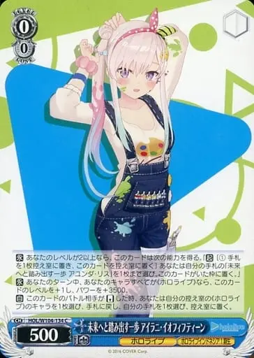 Airani Iofifteen - Weiss Schwarz - Trading Card - hololive