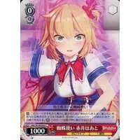 Akai Haato - Weiss Schwarz - Trading Card - hololive